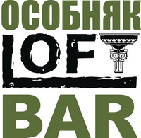 Летняя коктейльная вечеринка в баре «Особняк»
